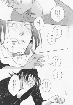 Page 24 of Lemme kill yo