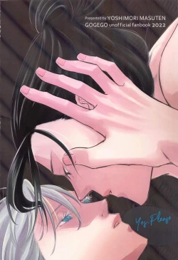 Page 38 of Lemme kill yo