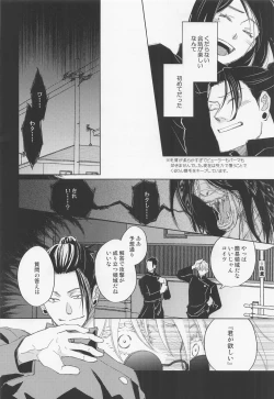 Page 9 of Lemme kill yo