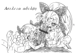 Page 13 of Choukin Z