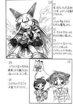 Page 14 of ΛΟΓΟΣ LOGOS ι