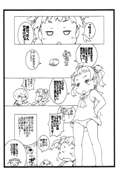 Page 2 of Sukebe Zukan