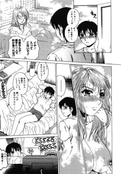 Page 34 of Houkago Made Mate Nai - Can't Wait 'til After School