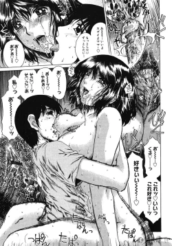 Page 68 of Houkago Made Mate Nai - Can't Wait 'til After School