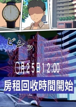 Page 42 of Yachin o Karada de Harau Fuuzoku Mansion no Kanrinin ni Natta Kekka | 成為以身體支付房租的風俗公寓管理員的結果