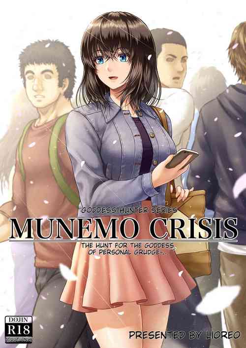 Download MUNEMO CRISIS| MUNEMO CRISIS