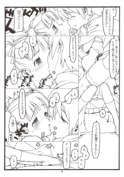 Page 7 of Yume De Kiss x 3