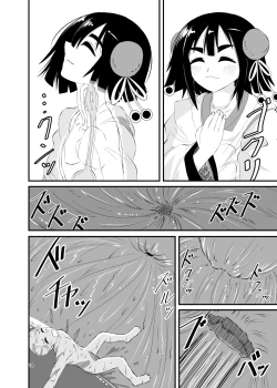 Page 14 of Loli Babaa ni Taberareru 2