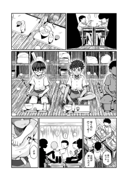 Page 21 of Seitsu Dystopia