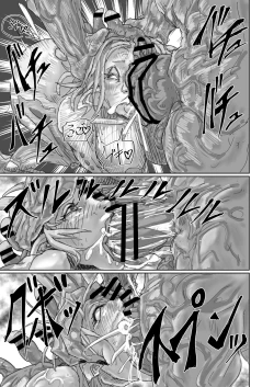 Page 90 of Kisei sa rete Hna eirian ni sa re chau musume no hanashi Alien's Egg 「Abandoned ship」