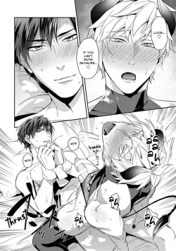 Page 16 of Torokeru Kaikan Sokuochi Akuma 3