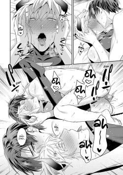 Page 28 of Torokeru Kaikan Sokuochi Akuma 3