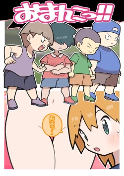 Page 50 of Seishain Onee-san 4 ~Nikushokujoshi to Yonin no Doutei