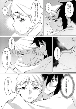 Page 7 of Otonano Omochiya 21