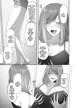 Page 16 of Hyoui no Omajinai