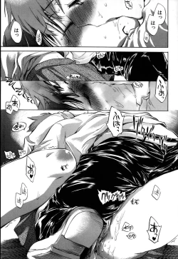 Page 65 of Yuudachi ga Yamu Mae ni