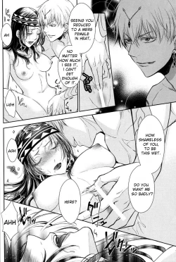 Page 11 of Nemuri ni Sou