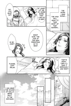 Page 32 of Nemuri ni Sou