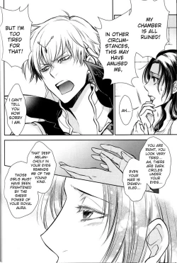 Page 37 of Nemuri ni Sou