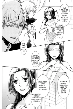 Page 39 of Nemuri ni Sou