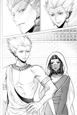 Page 47 of Nemuri ni Sou