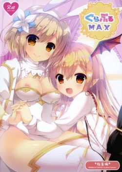 Page 1 of Granblue Max