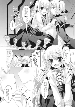 Page 21 of Granblue Max