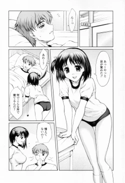Page 118 of Chakui Seikou