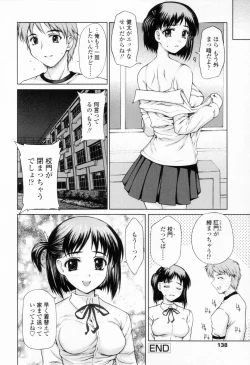 Page 136 of Chakui Seikou
