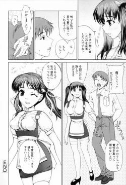 Page 24 of Chakui Seikou