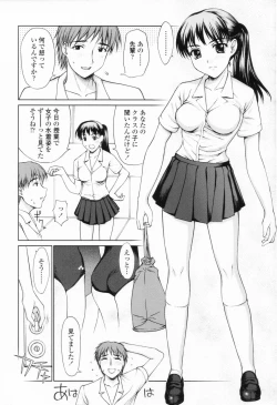 Page 26 of Chakui Seikou