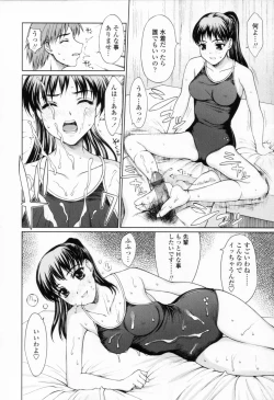 Page 30 of Chakui Seikou