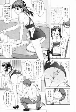 Page 7 of Chakui Seikou