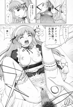 Page 90 of Chakui Seikou