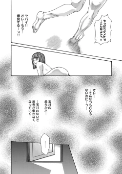 Page 107 of sense volume 13