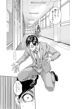 Page 122 of sense volume 13