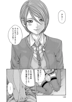 Page 129 of sense volume 13