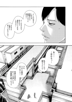 Page 142 of sense volume 13