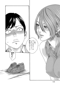 Page 147 of sense volume 13