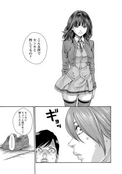 Page 154 of sense volume 13