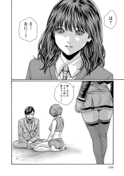 Page 155 of sense volume 13