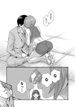 Page 166 of sense volume 13