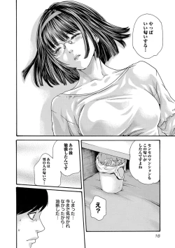 Page 19 of sense volume 13