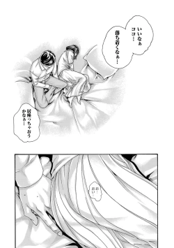 Page 20 of sense volume 13