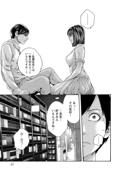 Page 38 of sense volume 13