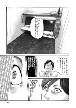 Page 40 of sense volume 13