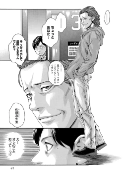 Page 42 of sense volume 13