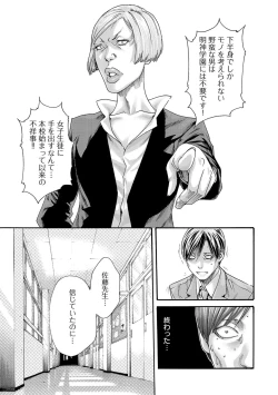 Page 48 of sense volume 13