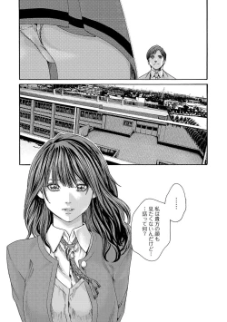 Page 50 of sense volume 13