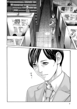 Page 5 of sense volume 13